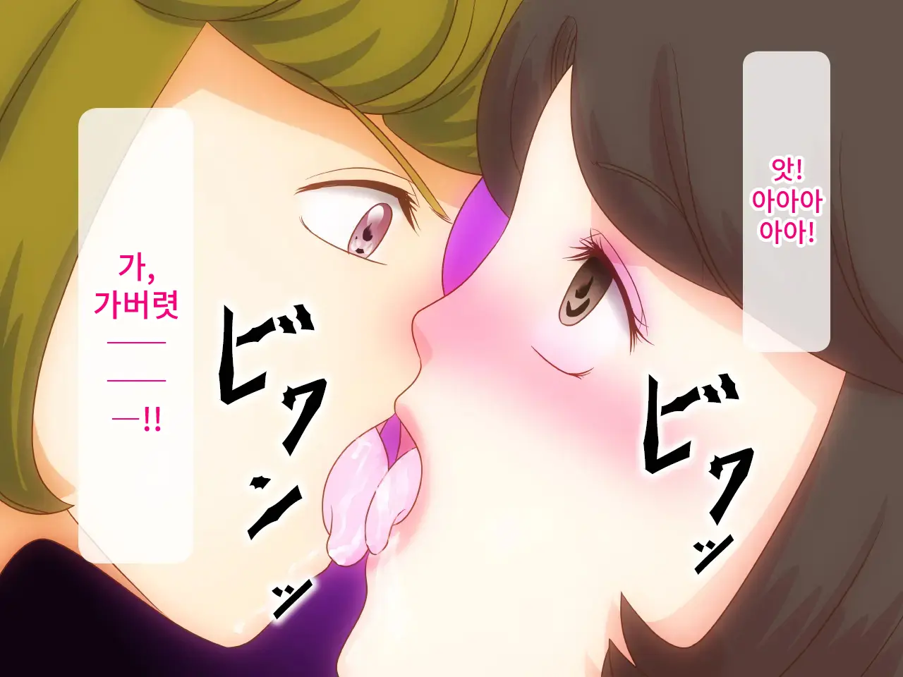 Daraku Haha Fusae ~ Yarichin Ni To Sareta Oyako | 타락모 후사에 ~걸레남에게 타락한 모녀